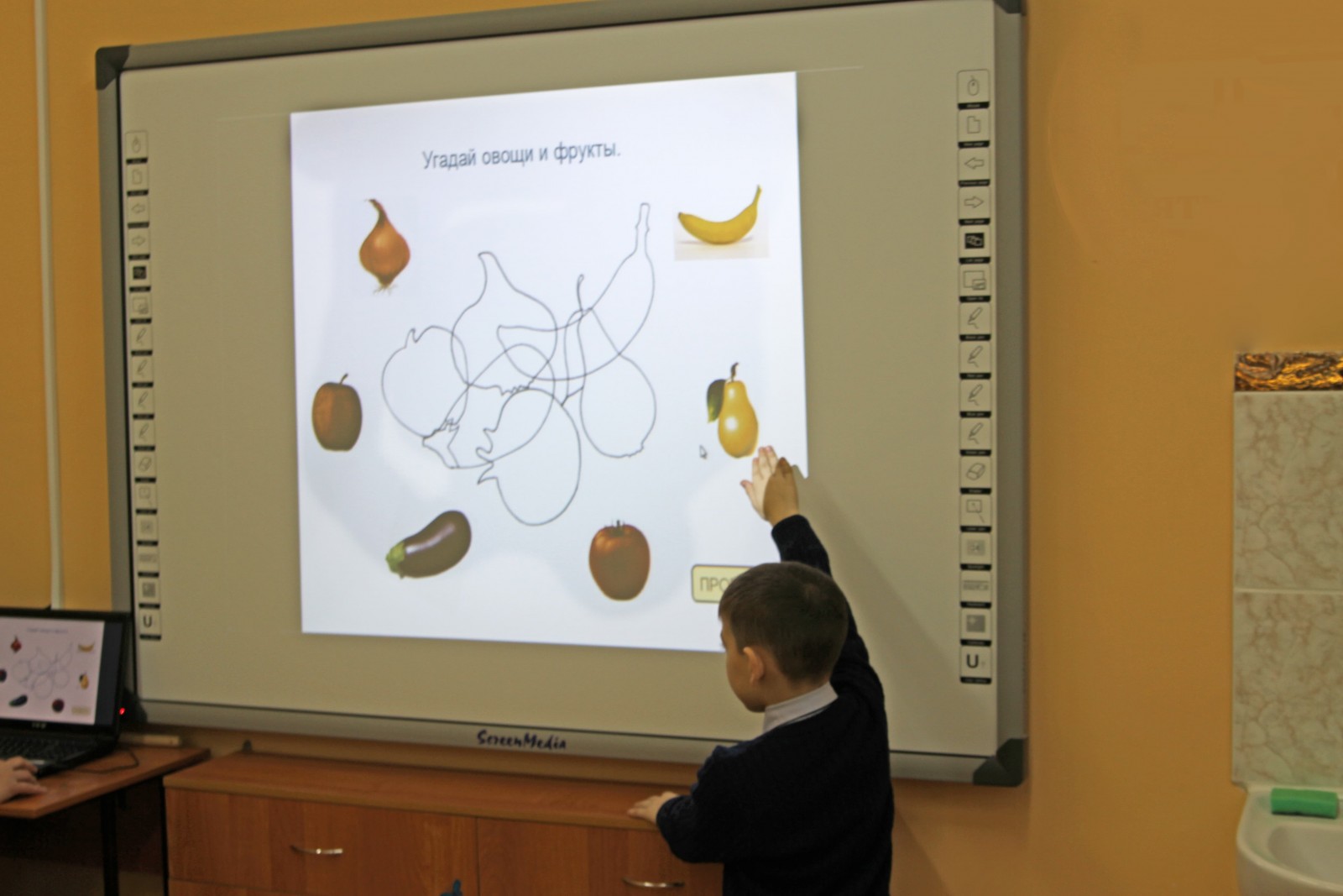 Методика использования интерактивной доски на уроках математики курсовая